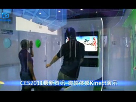 ΢CES2011ֳʾKinect