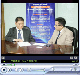 专访长城视频