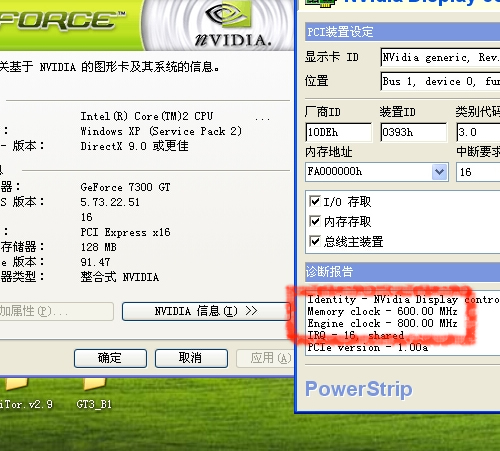 什么是高刷频 905514_004.jpg