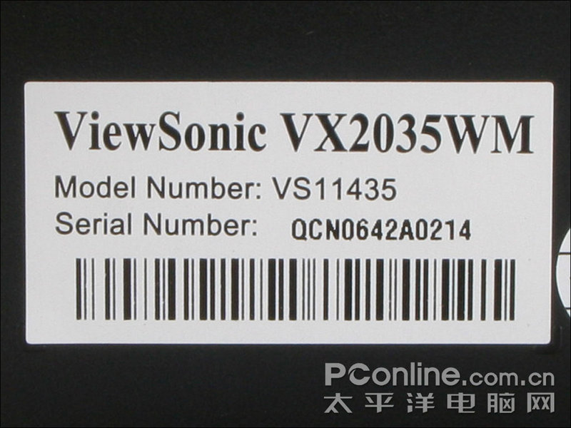 VX2035wmͼ