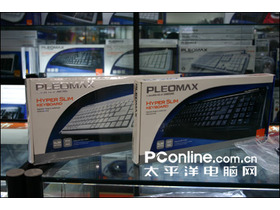 PLEOMAX PKB-5200B