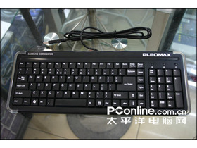 PLEOMAX PKB-5200B