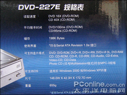 先锋DVD-227E