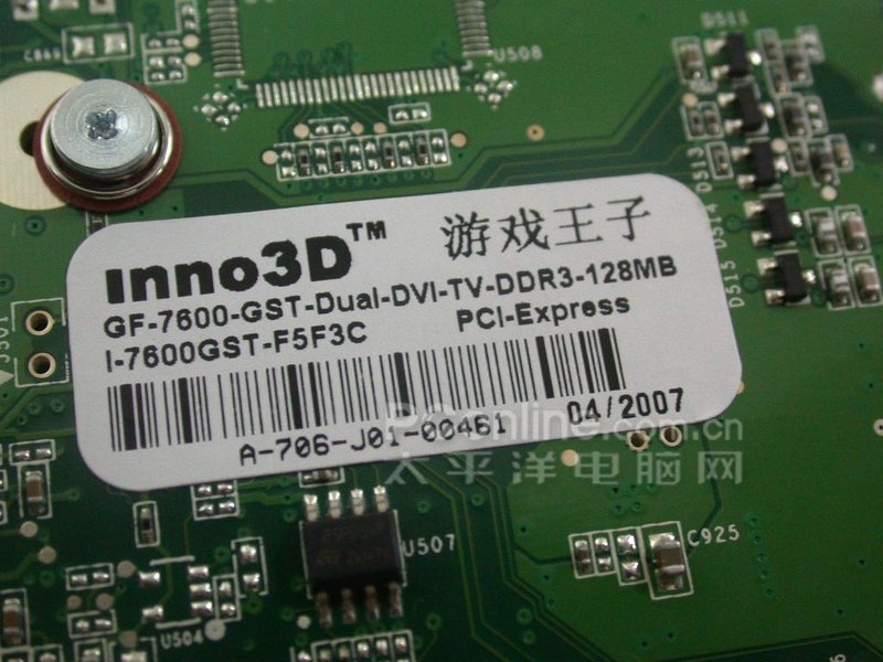 Inno3D GeForce 7600GS 128M DDR3ϷӰͼ