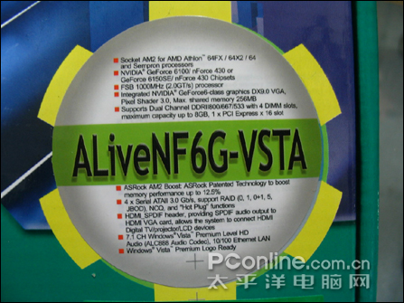 ALiveNF6G-VSTAͼ