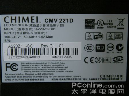 CMV221D