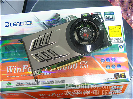 丽台PX8800GTS TDH 320M