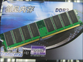 DDR 400 1G