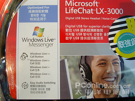 Microsoft LifeChat LX-300