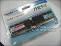 1G DDR2 667