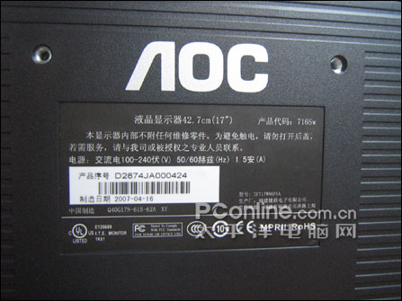 AOC 716SWͼ