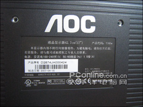 AOC 716SW