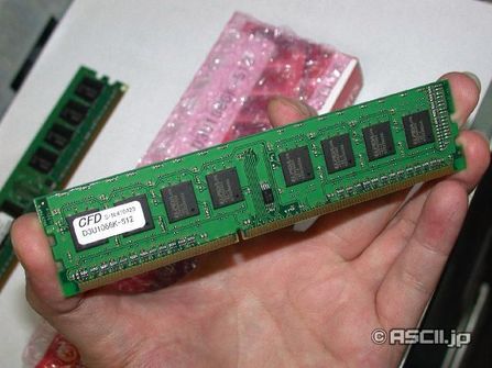 elpida首款ddr3內存上市