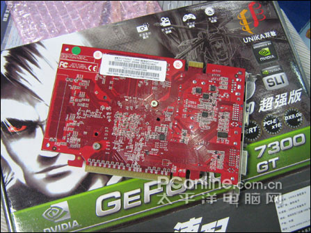 双敏速配PCX7328GT TURBO超强版