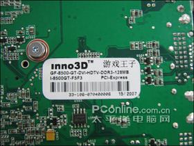 Inno3D 8500GTϷ/128D3