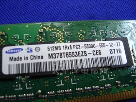 ǽ DDR2 667 512M(SEC667D2U5)