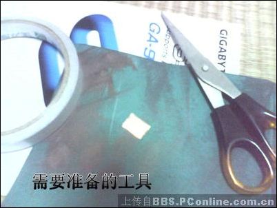 硬改E2140