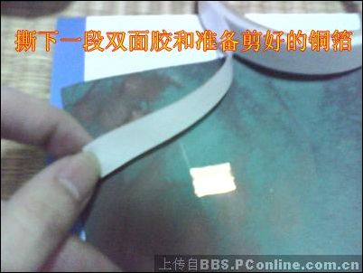 硬改E2140