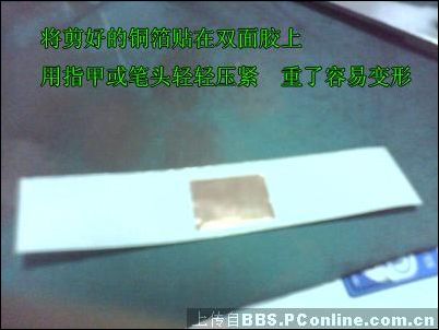 硬改E2140