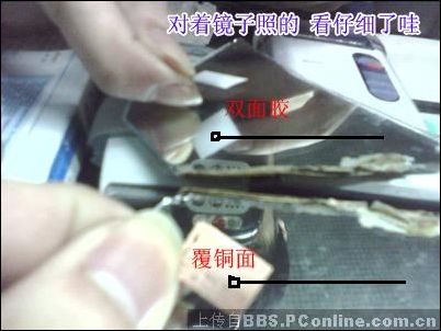 硬改E2140