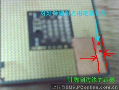 硬改E2140