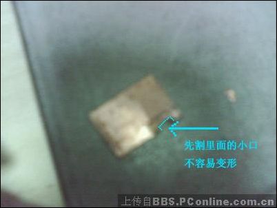 硬改E2140
