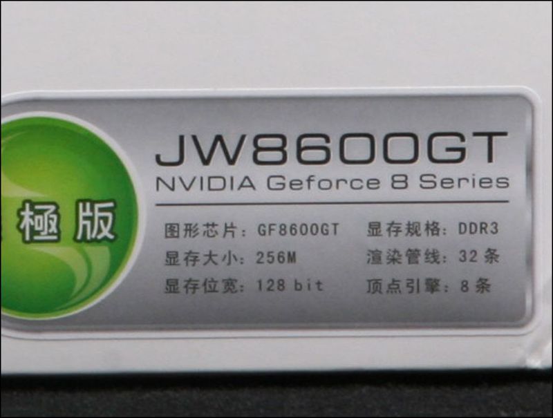 ΢JW8600GT޼ͼ