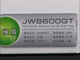 ΢JW8600GT޼