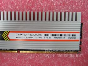 1G DDR3 1333