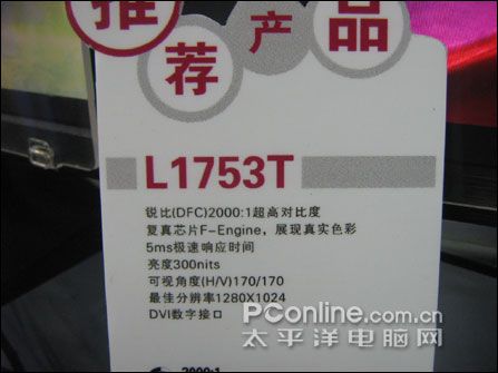 LG L1753T