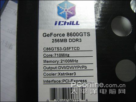 Inno3D iCHiLL C8600GTS3-G5FTCD X3ͼ