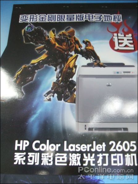 Color LaserJet 2605ͼ