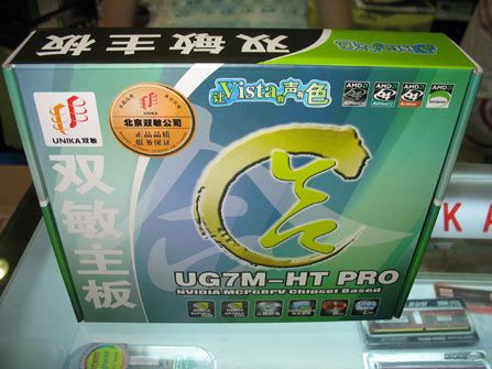 ˫UG7M-HT PRO ʮͼ