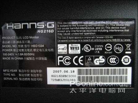 HannsG HG216D-BB