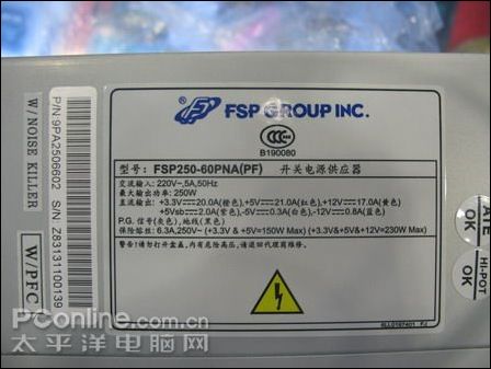 全汉FSP250-60PNA