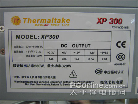 TT XP300