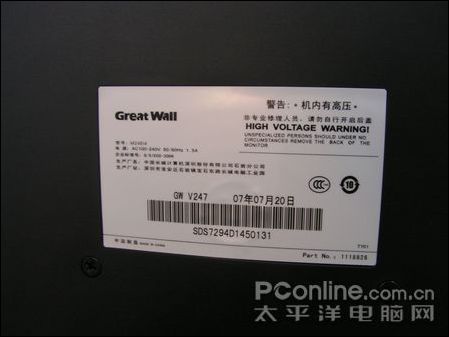 GreatWall V247ͼ