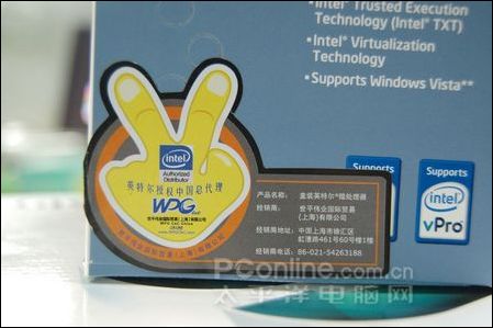 Intel Core 2 Duo E6550