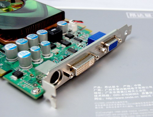 昂达8500GT 256M DDR3 A2