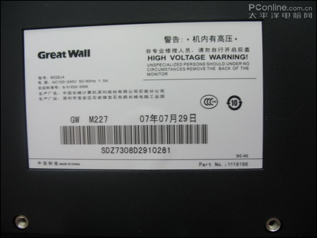 GreatWall M227ͼ