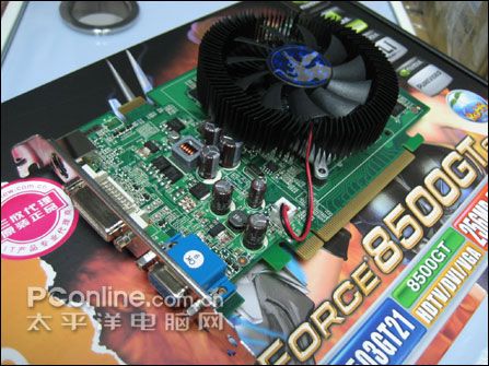 映泰8500GT猛龙DDR3 256版(V8503GT21)