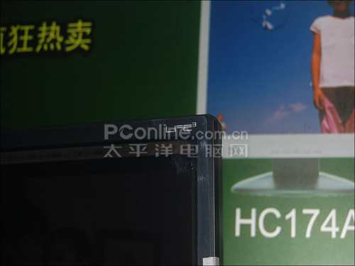 TCL 190W