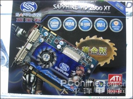 ʯHD2600XT 256M DDR3 ƽͼ