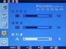 LG_L225WT显示器评测