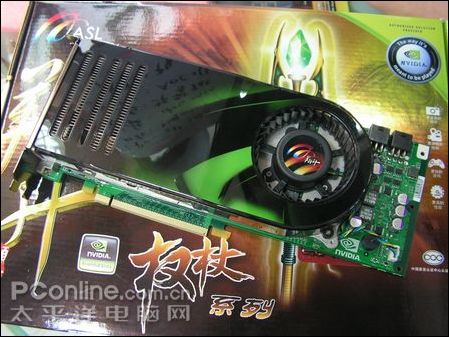 翔升权杖8800GTX 768M DDR3