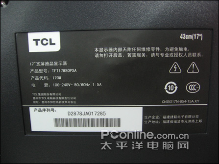 TCL 170Wͼ