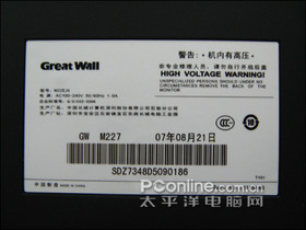 GreatWall M227