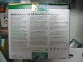 AMD AM2 Athlon 64 X2 4200+(65nm)