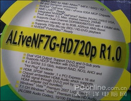 ALiveNF7G-HD720p R1.0ͼ