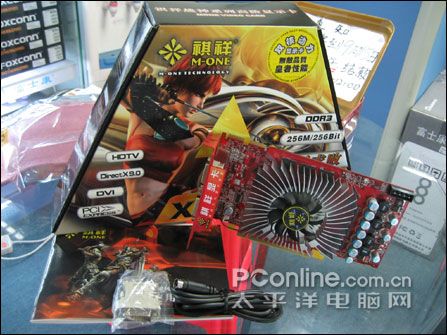 祺祥X1950GT 256M DDR3独孤求败版